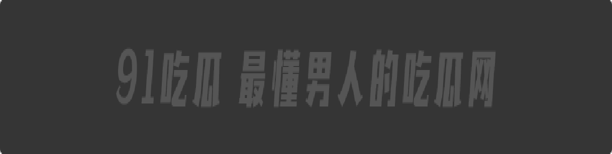 武汉大学杨景媛诬陷男生在图书馆隔空性骚扰,并把男生告上法庭